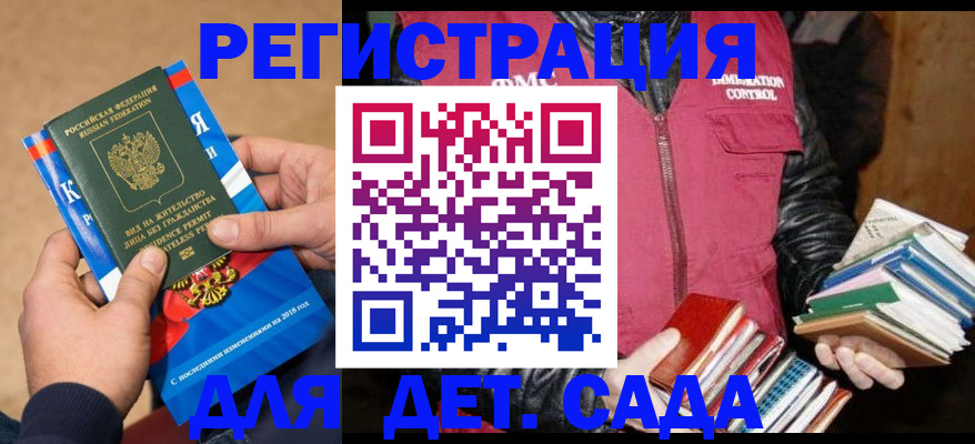 прописка иностранных граждан в Североуральске