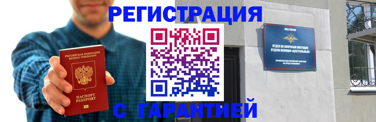 пропишу в квартире в Североуральске